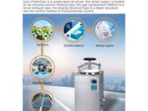 75L Automatic Vertical Pressure Steam Autoclave Sterilizer LED 220v 105-134℃